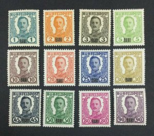 MOMEN: AUSTRIA ROMANIA OCCUPATION SC #1N35/47 1918 BANI MINT OG NH LOT #60000-99