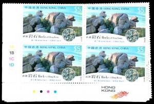 HONG KONG 994-97  Mint (ID # 88052)- L