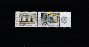 Greece  Scott#  1679a  MNH Pair  (1990 Post Office)