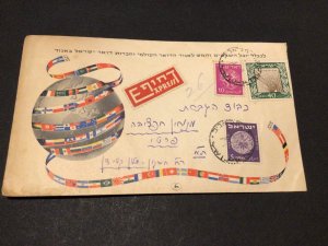Israel 1950 Express postal cover Ref 60051