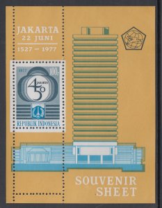 Indonesia 998a Souvenir Sheet MNH VF