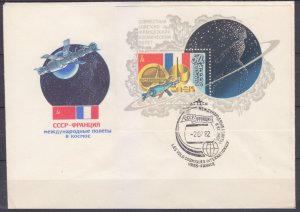 1982 USSR 5193/B156 FDC International space flight of France and USSR