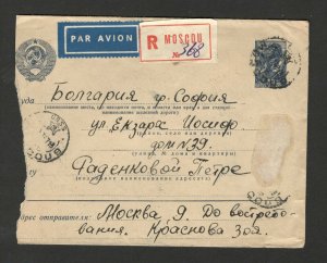 RUSSIA TO BULGARIA-INTERESTED AIRMAIL REGISTERED LETTER -1947.