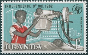 Uganda 1962 1s Mulago Hospital SG105 CTO