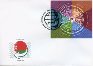 Belarus 2018 FDC Export Belarusian Products 1v Set Cover Trade industry Stamps