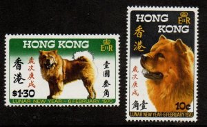 HONG KONG 253-4 Set Mint Never Hinged