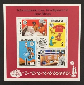 Uganda 1976 #150a S/S, Telecommunications Development, MNH.