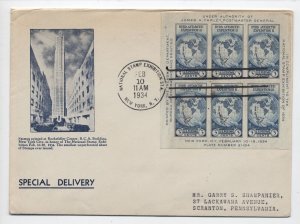 1934 #735 national exhbition souvenir sheet cacheted FDC [y9430]