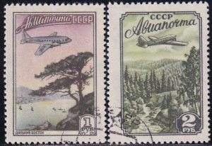 Russia 1955 Sc C91-2 Plane Mountain Stream Stamp Used