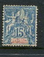 Senegal #42 Used (Box1)