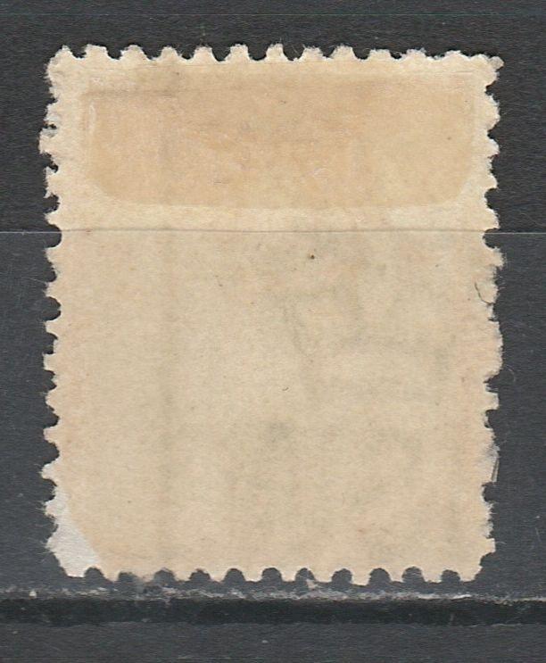 AUSTRALIA 1902 POSTAGE DUE 5/- BLANK BASE 