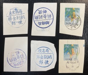 Ryukyu Islands (Ryukyus) Postcard Cutouts ??? - Japanese Postmarks / Cancels