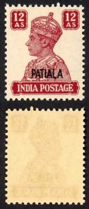 Patiala  SG115 12a Lake (top value) U/M Cat 28 Pounds