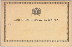 66056 - SERBIA - POSTAL STATIONERY - Military Mail DOUBLE card - Michel # III