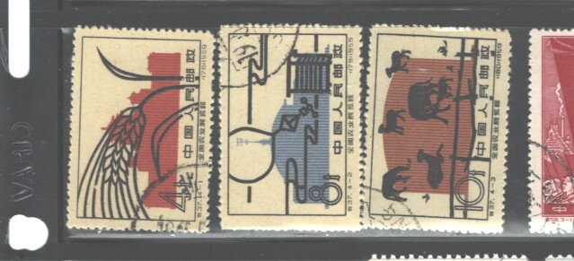 P. REPUBLIC CHINA 1960   #483 - 485  USED