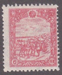 Manchukuo # 159, Unused,
