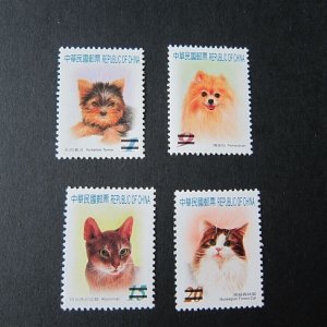 Taiwan Stamp SPECIMEN Sc 3685-3688 Pets MNH