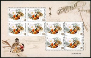 CHINA 2015-18 BIRD MANDARIN DUCK COMP.  STAMP  M/S  MNH