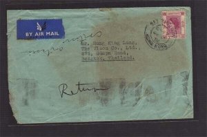 Hong Kong 1956 Return cover to Thailand