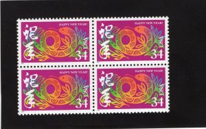 3500 Chinese New Year, MNH blk/4
