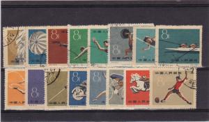 PR China Sc#467-482 The 1st National Games of PRC S46 used