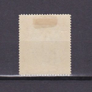 BAHAMAS 1917, SG# 90a, CV £40, 'long stroke 7', MH