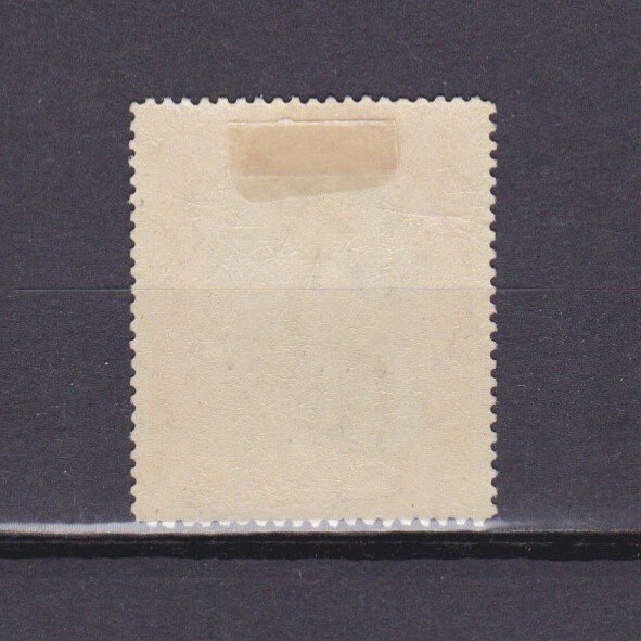 BAHAMAS 1917, SG# 90a, CV £40, 'long stroke 7', MH