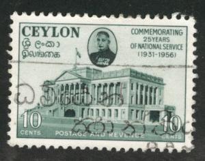 Ceylon Scott 331 Used stamp from 1956