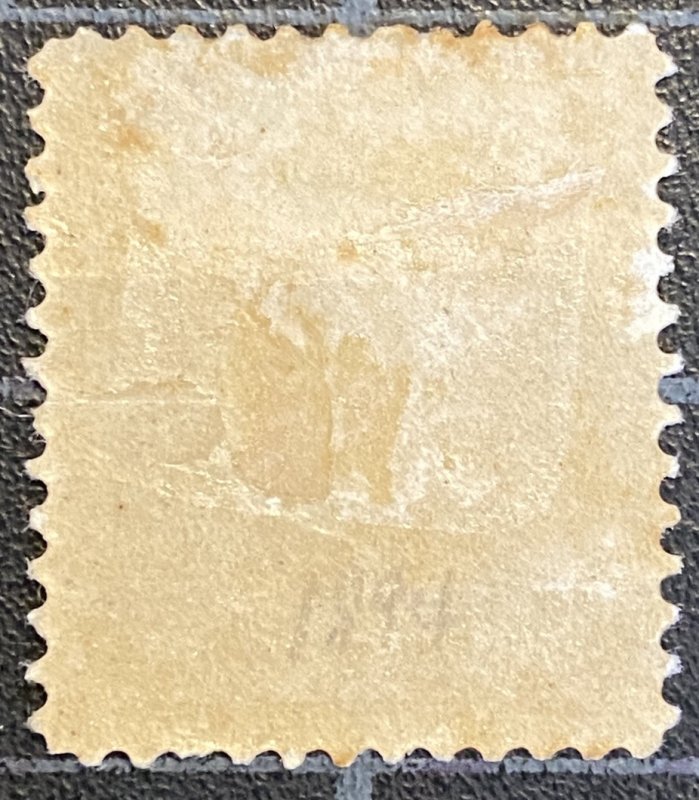 US Stamps - SC# 260 - MOGH - Toning At Top - SCV = $475.00