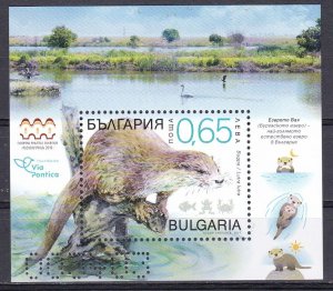 Bulgaria, Fauna, Animals, (type I) MNH / 2019