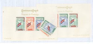 Cambodia (Kampuchea) #90A/90B Mint (NH) Single