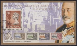 Hong Kong 1993 Classic Series No.2 Souvenir Sheet Fine Used