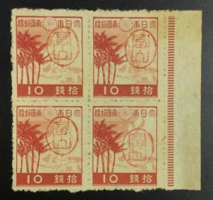 MOMEN: RYUKYU ISLANDS #3X8 BLOCK 1946-7 PROVISIONAL MIYAKO UNUSED LOT #63321