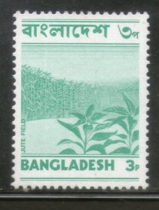 Bangladesh 1973 Jute Field Plant Tree Sc 43 MNH # 3658A