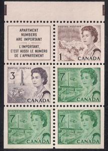 Canada #543A 7 cent Pane of 5 mint OG NH XF