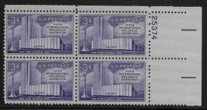 Scott#: 1076 - New York Colliseum and Columbus Monument Plate Block of 4 MNH OG