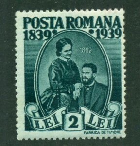 Romania 1939 #479 MH SCV(2024)=$0.25