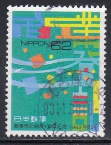 Japan 1993 Sc#2203 The 100th Anniversary of Commercial Registration System Used