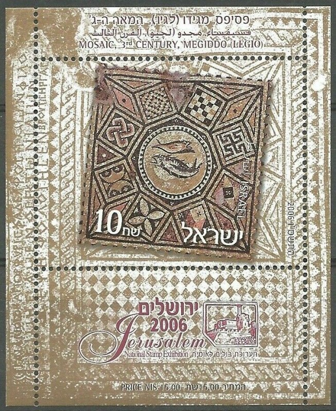 Israel 2006 MNH Souvenir Sheet Megiddo Mosaic Jerusalem Stamp Exhibition 