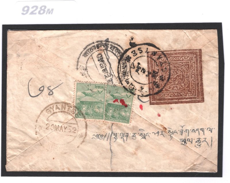 TIBET/NEPAL Cover RARE MIXED FRANKING Combination GYANTSE 1952 {samwells}928m