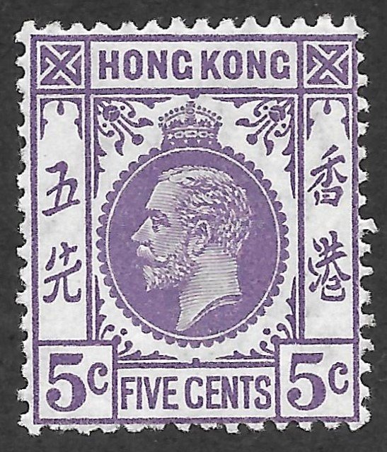 Doyle's_Stamps: MNH 1931 Hong Kong 5c King George Scott #134**