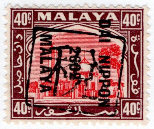 (I.B) Malaya States Revenue : Selangor 40c (Japanese Occupation)