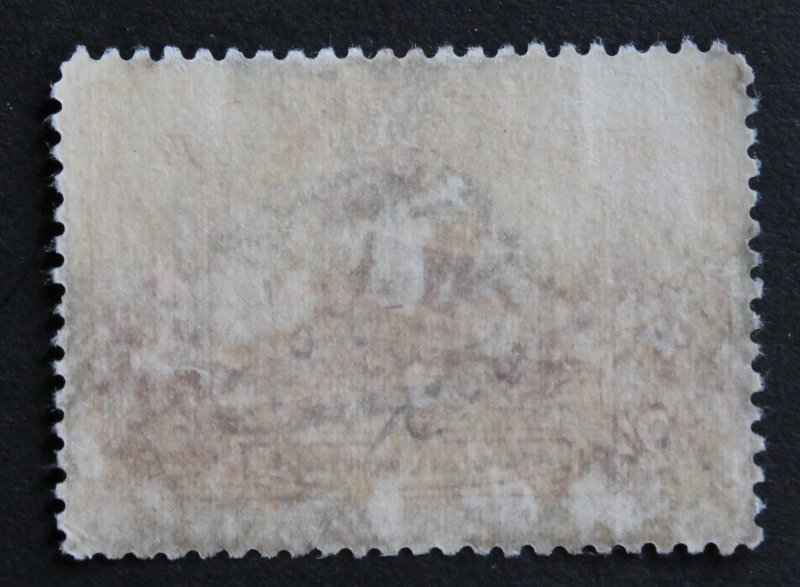 New Guinea #C56 Used