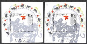 Bulgaria 2021, Year of the ox 2 s/s (with and without UV)