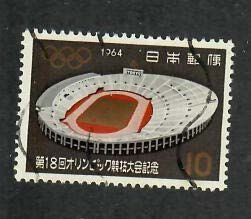 Japan; Scott 822; 1964; Used