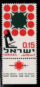 ISRAEL Scott 337 MNH**  Anti Cancer stamp with tab