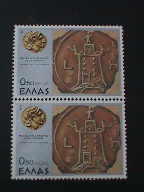 ​GREECE-1977-SC#1208-ALEXANDER LIGHTHORSE-KING OF MACEDONIA MNH PAIR-VERY FINE