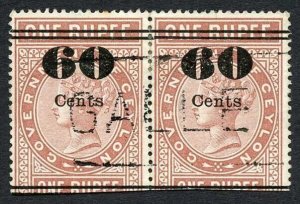 Ceylon Telegraph SGT71 60c on 1R Type 66 2nd stamp variety collapsed 6