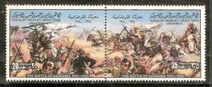 Libya 1980 Battle of Gardabia Horse-rider Soldier Gun Sc 853 Se-tenant MNH # ...