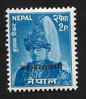 Nepal 1962 - MNH - Scott #O13